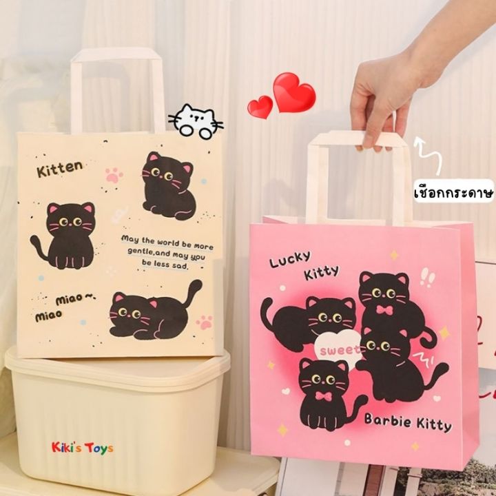 Gift%20Bag%20cute%20pattern%20paper%20bag%20-%20Image%204