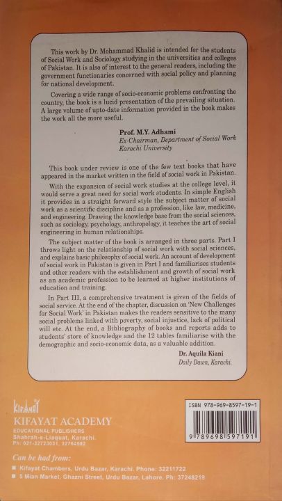 Social%20Work%20Theory%20And%20Practice%20With%20Special%20Reference%20To%20Pakistan%20Dr.%20Muhammad%20Khalid%20-%20Image%202
