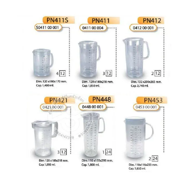 076. Pioneer pn411s pn411 pn412 pn421 pn448 pn453 clear Edition round water jug with lid