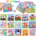 10-50Pcs Mini Cartoon Animal Paper Jigsaw Puzzles Educational Toy Kids Birthday Party Favors School Rewards Pinata Fillers.