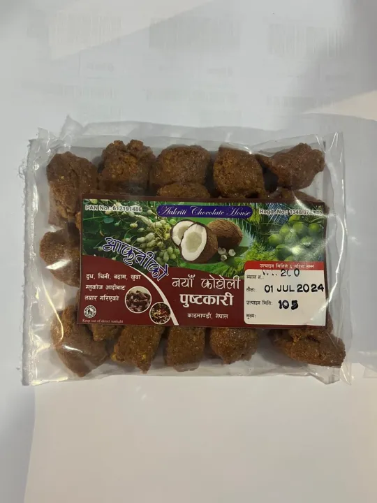 SubhaAbik%20Pustakari%20%20200%20Gm%20-%20Image%206