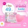 Ingfa Pink Lady Cleansing Soap Ingfa Pink Lady Cleansing Soap, Ingfa Soap (1 Bar, 30 Grams). 