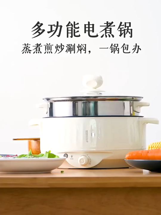 Prestige Electric Multicooker Multifunctional Rice Cooker Frying Pan Non-stick Cookware Multi Soup Hotpot for Kitchen