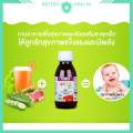 Eric Favre Special Kid Vitamin Syrup, Genuine from France.. 
