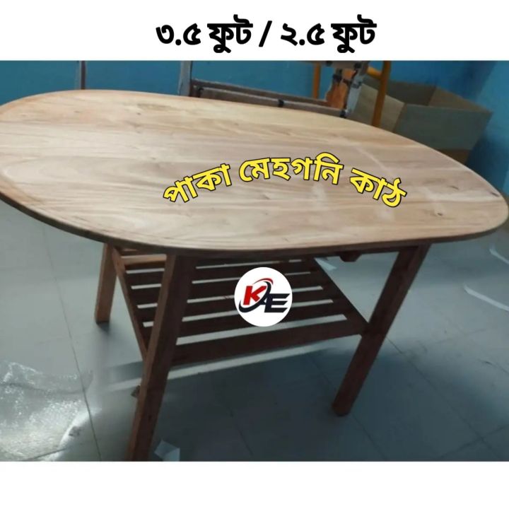 Wooden Dining Table Restaurant Table ( 3.5/2.5 Fit) - table