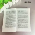 101 Essays That Will Change The Way You Think English Books 101 Essays That Will Change The Way You Think English Books. 