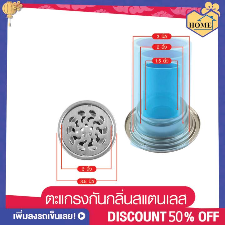 RUK-HOME%20stainless%20steel%20odor%20mesh-plastic%20odor%20mesh%20has%209%20types.%20-%20Image%205