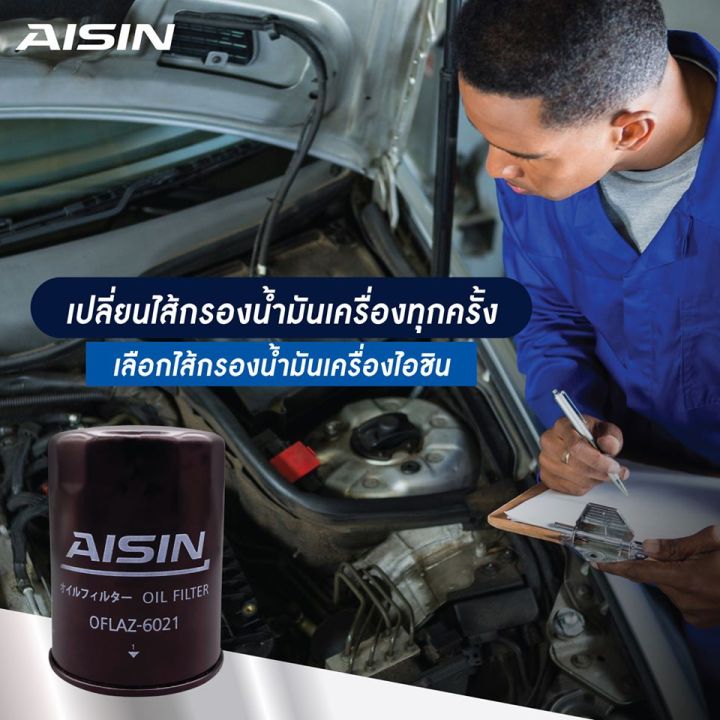 Aisin%20Toyota%20%E0%B8%81%E0%B8%A3%E0%B8%AD%E0%B8%87%E0%B8%99%E0%B9%89%E0%B8%B3%E0%B8%A1%E0%B8%B1%E0%B8%99%E0%B9%80%E0%B8%84%E0%B8%A3%E0%B8%B7%E0%B9%88%E0%B8%AD%E0%B8%87%20%E0%B9%80%E0%B8%9A%E0%B8%AD%E0%B8%A3%E0%B9%8C%204016%20:%20%E0%B8%81%E0%B8%A3%E0%B8%AD%E0%B8%87%E0%B9%80%E0%B8%84%E0%B8%A3%E0%B8%B7%E0%B9%88%E0%B8%AD%E0%B8%87%E0%B9%82%E0%B8%95%E0%B9%82%E0%B8%A2%E0%B8%95%E0%B9%89%E0%B8%B2%20%E0%B9%84%E0%B8%97%E0%B9%80%E0%B8%81%E0%B8%AD%E0%B8%A3%E0%B9%8C%E0%B9%80%E0%B8%89%E0%B8%9E%E0%B8%B2%E0%B8%B0%E0%B9%80%E0%B8%84%E0%B8%A3%E0%B8%B7%E0%B9%88%E0%B8%AD%E0%B8%87%20D4D%201KD%202KD%20(4016%20%20%E0%B9%82%E0%B8%95%2096mm.)%20%E0%B8%9B%E0%B8%B51998-2002%20-%20Image%203
