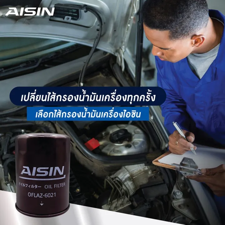 Aisin%20Toyota%20%E0%B8%81%E0%B8%A3%E0%B8%AD%E0%B8%87%E0%B8%99%E0%B9%89%E0%B8%B3%E0%B8%A1%E0%B8%B1%E0%B8%99%E0%B9%80%E0%B8%84%E0%B8%A3%E0%B8%B7%E0%B9%88%E0%B8%AD%E0%B8%87%20%E0%B9%80%E0%B8%9A%E0%B8%AD%E0%B8%A3%E0%B9%8C%204016%20:%20%E0%B8%81%E0%B8%A3%E0%B8%AD%E0%B8%87%E0%B9%80%E0%B8%84%E0%B8%A3%E0%B8%B7%E0%B9%88%E0%B8%AD%E0%B8%87%E0%B9%82%E0%B8%95%E0%B9%82%E0%B8%A2%E0%B8%95%E0%B9%89%E0%B8%B2%20%E0%B9%84%E0%B8%97%E0%B9%80%E0%B8%81%E0%B8%AD%E0%B8%A3%E0%B9%8C%E0%B9%80%E0%B8%89%E0%B8%9E%E0%B8%B2%E0%B8%B0%E0%B9%80%E0%B8%84%E0%B8%A3%E0%B8%B7%E0%B9%88%E0%B8%AD%E0%B8%87%20D4D%201KD%202KD%20(4016%20%20%E0%B9%82%E0%B8%95%2096mm.)%20%E0%B8%9B%E0%B8%B51998-2002%20-%20Image%203
