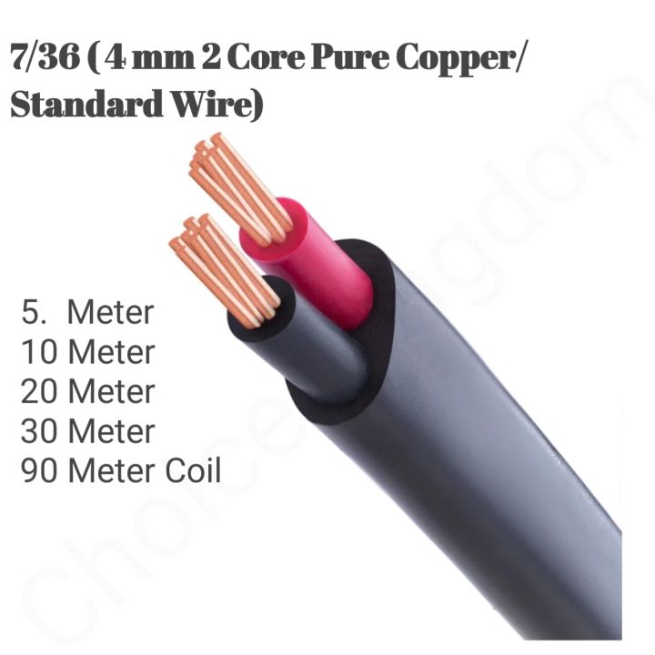 7/36 Pure Copper 2 Core wire Standard ( 4 mm)