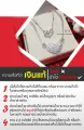 Sukhothai silver bracelet four post enamel-dark green with charm free size 6.3-7 inches (genuine silver). 