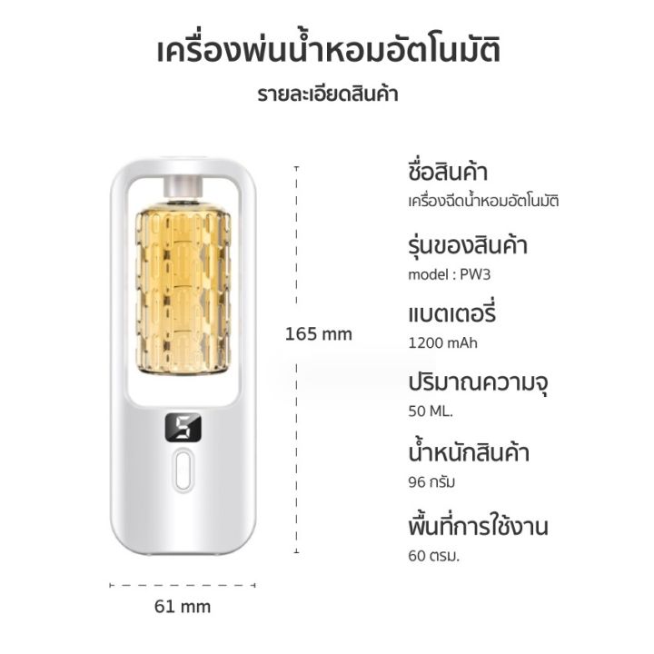 Aroma%20air%20purifier%20aroma%20diffuser%20automatic%20air%20freshener%20spray%20for%20home%20living%20room%20essential%20oil%20-%20Image%208