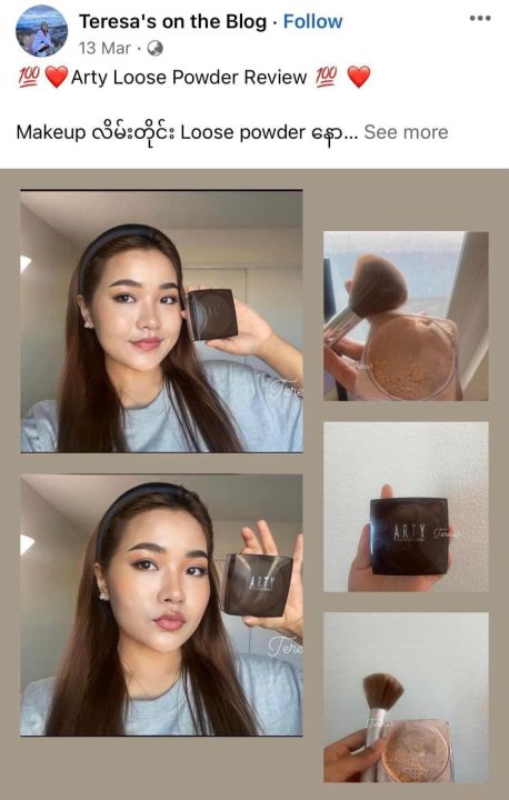 Arty%20Translucent%20Loose%20Powder,%20Fine,%20Smooth,%20Soft%20&%20Airy%20Particles%20%20*Natural,%20Light%20Coverage%20*15g%20-%20Image%204