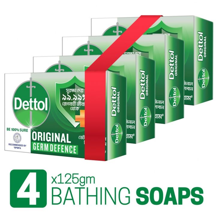 Dettol Soap 125 gm Original Quad Pack (125 gm X 4)
