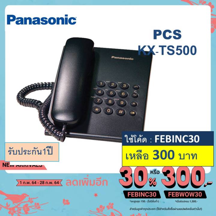 Panasonic%20ts500%20telephone%20model%20kx-ts500mx%20single%20line%20telephone%20Home%20Office%20telephone%20analog%20telephone%20-%20Image%207