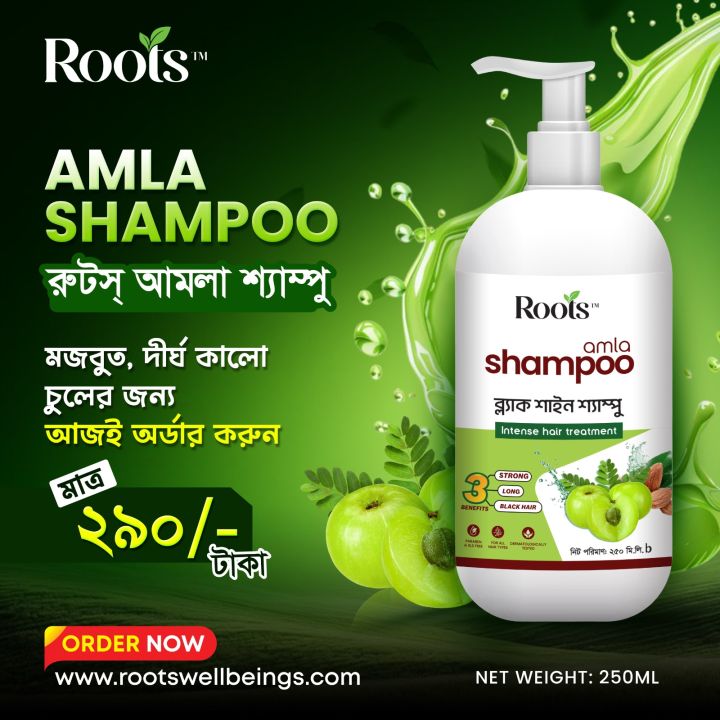 Roots Amla Shampoo