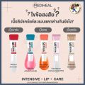 [Ready to Ship] Mediheal Labocare Panteno Lips Healbalm / Healssence 10 ml Lip Balm to Cure Dark Lips, Chapped Lips, and Dark Lips [Me Wealth]. 