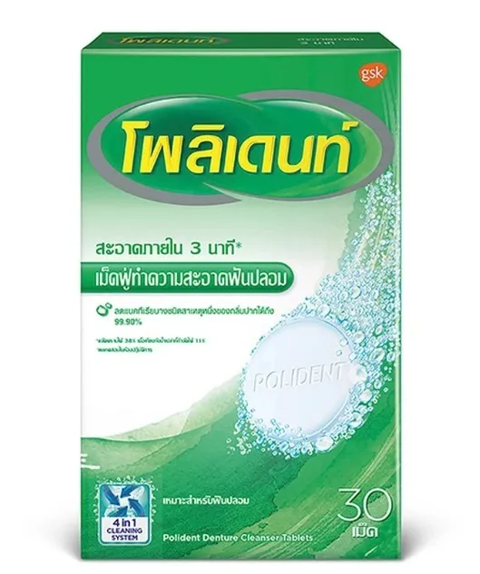 Polident%20dentate%20effervescent%20tablets%20for%20denture%20cleaning/retainer%20(amount%2030%20tablets)%20-%20Image%208