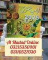 Imamia Jantri 2025 Original. 