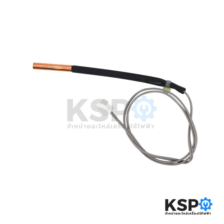 Mitsubishi%20air%20temperature%20sensor%20e2266b307%20indoor%20coil%20thermistor%20(original%20from%20center)%20-%20Image%202