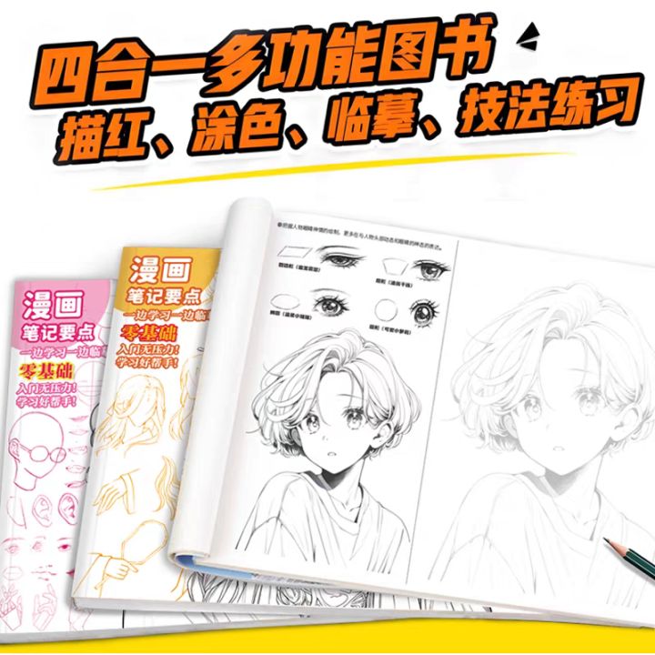 Beginners%20Anime%20Sketchbook%20-%20Traditional%20Chinese%20Style%20Boy/Girl%20Line%20Art%20Coloring%20Book%20for%20Teens,%20Kawaii%20Fashion%20Cartoon%20Drawing%20-%20Image%206