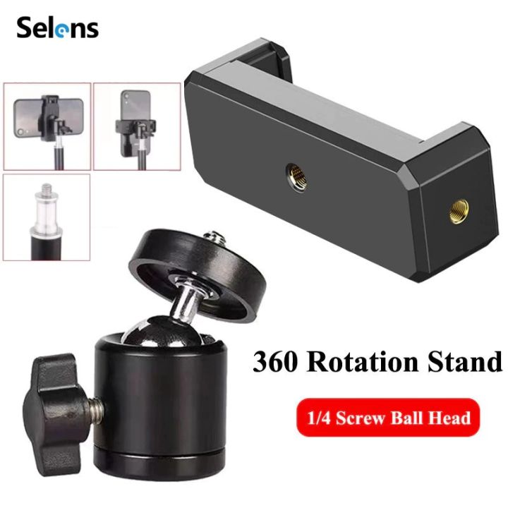 Selens Universal Mobile Phone Clip Bracket Holder 360 Rotation 1/4 Screw Ballhead for Tripod  Stand Monopod  Liveing Photo Vlog