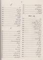 Kokab cook book by kokab khawaja. 