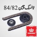 Odiking Timing Chain Kit 84,82 For 70cc Motorcycle. 