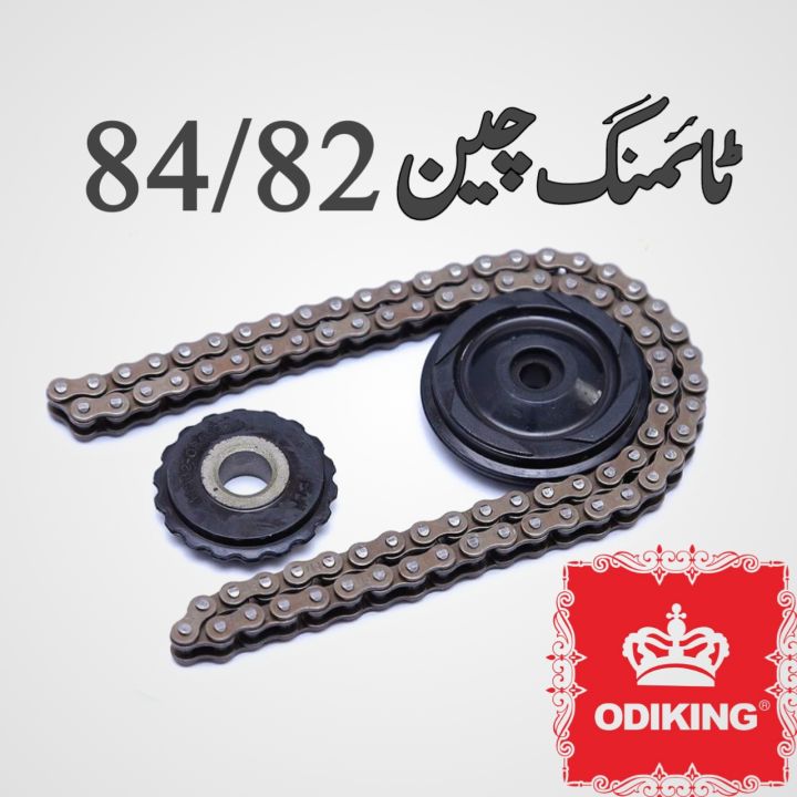 Odiking Timing Chain Kit 84,82 For 70cc Motorcycle