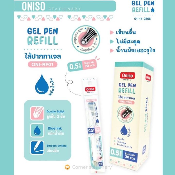 (Lift%20box%20of%2012%20pieces)%20oniso%20gel%20pen%20model%209191%20blue%20ink%200.5mm%20pastel%20color%20changing%20refill%20manual%20pen%20dry%20left%20hand%20(blue%20gel%20pen)%20-%20Image%206