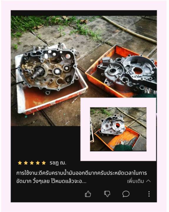 Room%20Cleaner%20%E2%80%8B%20Engine%20%E2%80%8B%20%20%20Formula%20for%20Breaking%20down%20Stains%20and%20Cleaning.%20%E2%80%8B%20Stain%20%E2%80%8B%20Oil%20%E2%80%8B%20Machine%20Stains%20%E2%80%8B%20Jarbaisoensai%20%E2%80%8B%20Stump%20%E2%80%8B%20R%20%E2%80%8B%20%20%20Mud%20Stains,%20Stains%20%E2%80%8B%20Soot%20%E2%80%8B%20%20%20%20Arch%20%E2%80%8B%20Wheel%20%E2%80%8B%20%20%20Stains%20%E2%80%8B%20In%20the%20Household%20%E2%80%8B%20%20%20500ml%20-%20Image%203