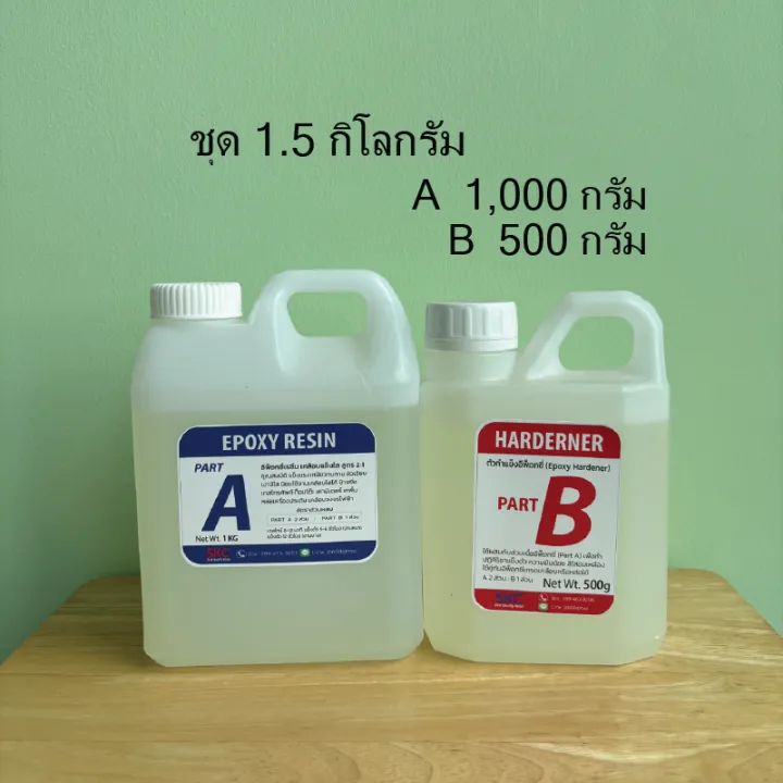 Epoxy%20resin%20clear%20epoxy%20resin%202%20to%201%20epoxy%20resin%20clear%20coating%20floor%20flower%20-%20Image%204