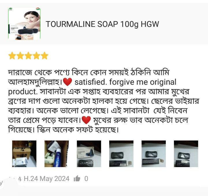 TOURMALINE%20SOAP%20100g%20HGW%20-%20Image%209