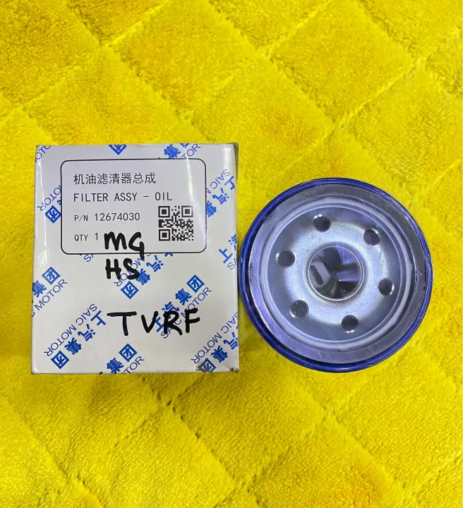 MG%20HS%20Oil%20Filter%20Imported%2010000Kms%20-%20Image%203