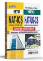 NAT-ICS/HAT-UG-CS  guide, Dogar Publishers, book. 