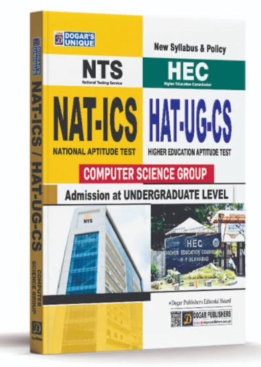 NAT-ICS/HAT-UG-CS  guide, Dogar Publishers, book