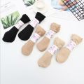 "Skin and  Black " Elasticable Plain Socks For Women. Washable & Reusable, Comfortable ,Casual Socks For Girls. Free Size. 