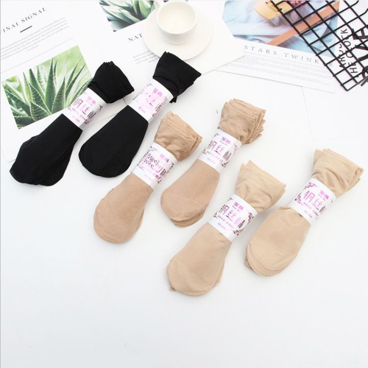 "Skin and  Black " Elasticable Plain Socks For Women. Washable & Reusable, Comfortable ,Casual Socks For Girls. Free Size