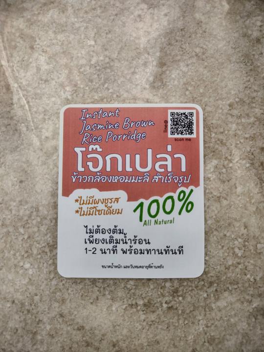 250g%20100%25%20Authentic%20Jasmine%20Rice%20Porridge,%20Contains%20Brown%20Rice%20Porridge%20and%20Riceberry%20Rice,%20No%20Additives,%20No%20Seasonings,%20Delicious,%20Easy%20to%20Prepare,%20Just%20Add%20Hot%20Water%20or%20Hot%20Soup,%20Ready%20to%20Eat,%20Instant%20Porridge.%20-%20Image%205