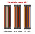 20cm 120pins Male to Male/Male to Female/Female to Female Jumper Wire 3 types Sets for Arduino. 