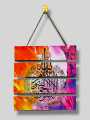 Beautiful color four step ayatul kurs | Islamic Wall Art | Ayatul Kursi Calligraphy | wooden wall hanging for home decoration.. 
