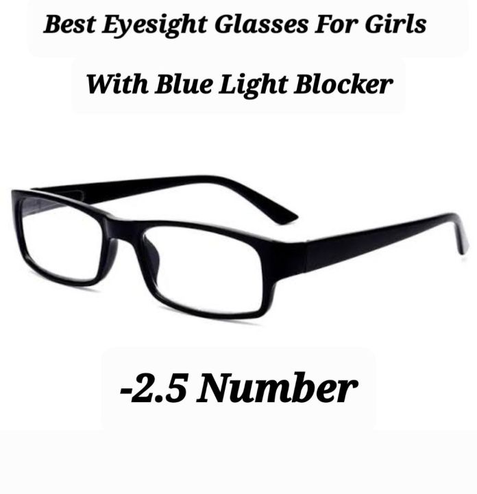 Branded Best Eyesight Glasses Power -2.5 - Duur Ki Nazr Ki Ainak