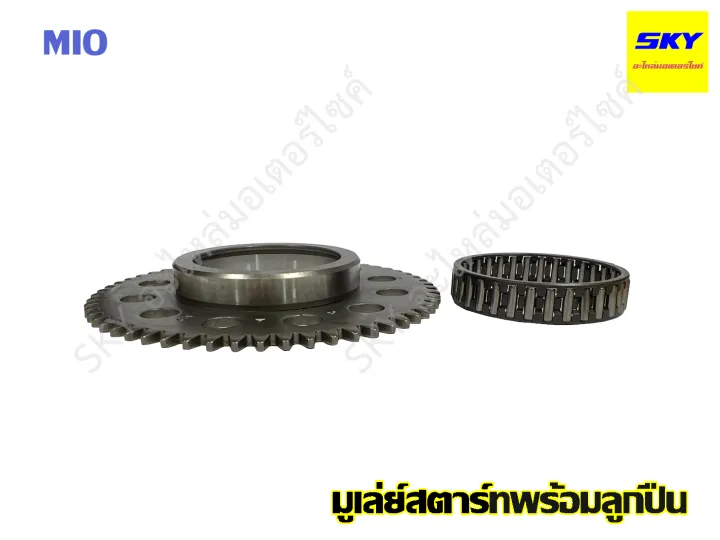 Mio%20Fino%20Nouvo%20mio115i%20Mio%20Fino%20flywheel%20mule%20starter%20mule%20starter%20with%20ball%20bearing%20-%20Image%204