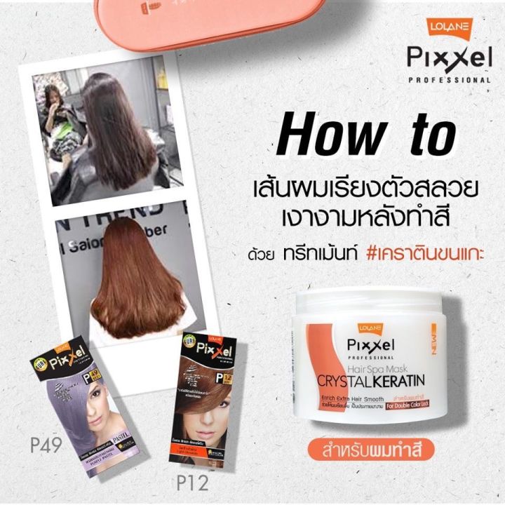 Lolane%20Pixxel%20Hair%20Spa%20Mask%20Keratin%20Hair%20Mask%20Crystal%20Keratin%20450%20G.%20Lolane%20Pixxel%20Hair%20Spa%20Mask%20for%20Colored%20Hair%20/%20Very%20Damaged%20Hair.%20-%20Image%204