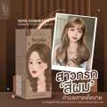 Sepia Kota Cosmetics Hair Color-100gm (Thailand).