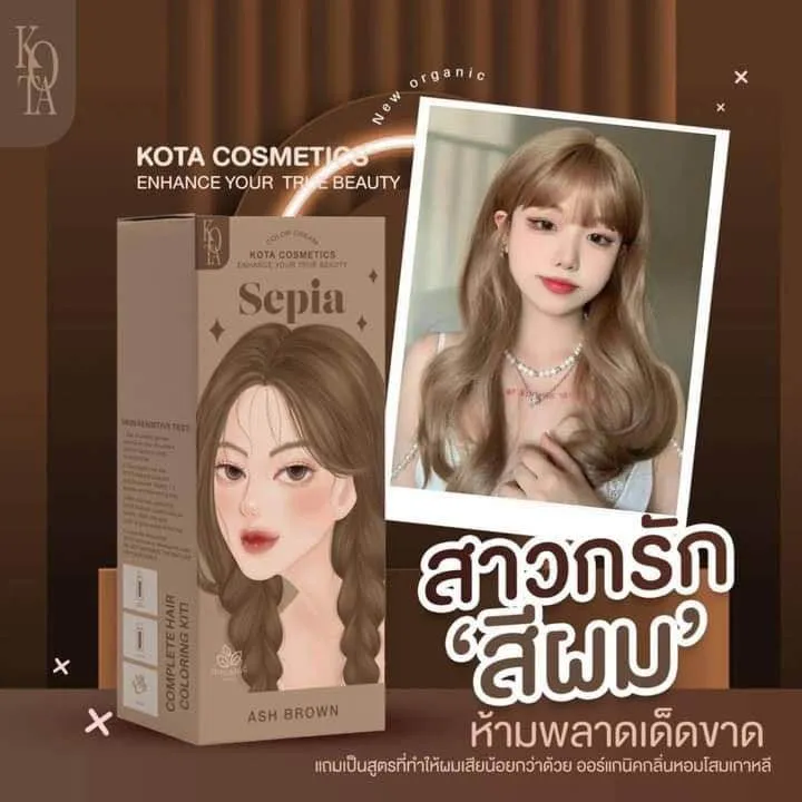 Sepia%20Kota%20Cosmetics%20Hair%20Color-100gm%20(Thailand)%20-%20Image%203