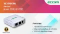 ECOM 1G XPON MINI ONU. 