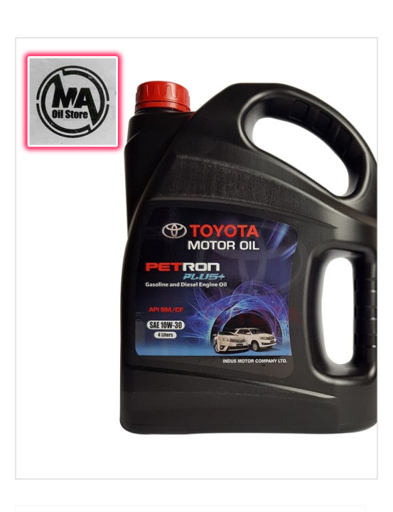 TOYOTA PETRON PLUS SAE 10W30 ( GASOLINE AND DIESEL ENGINE OIL) Daraz.pk