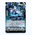 Vanguard and Buddyfight copyright, authentic Thai, separated Akami leaf, Bell, Gargan tour, Punisher. 
