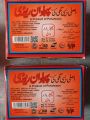 Pack of 2 x Chakwal's famous Pehalwan Rewari Bundle. 